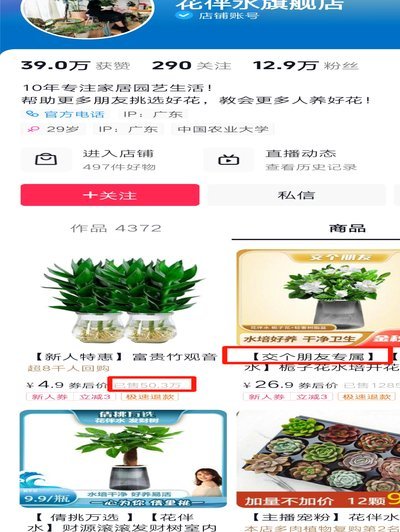 详解拿去花商家套现的操作流程及面临的平台风控风险