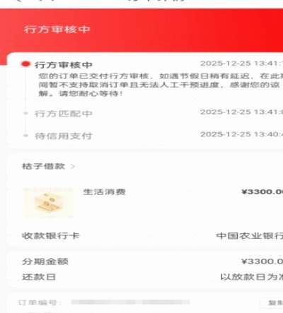 桔多多购物额度快速提现攻略
