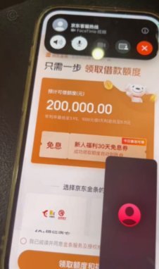 白条怎么借款到微信