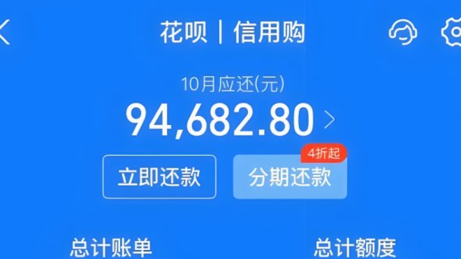 花呗转账提现手续费多少钱