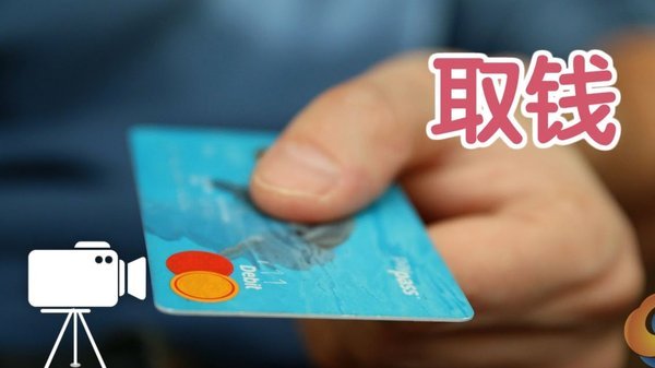 携程花宝取现：商家如何操作？