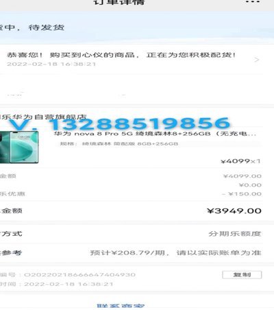 紧急时刻快速取现分期乐额度轻松用