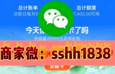 微信分付的钱怎么取出来