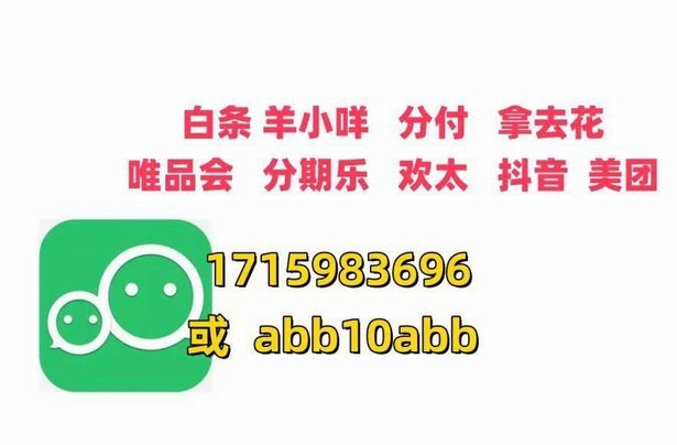 携程拿去花如何取现