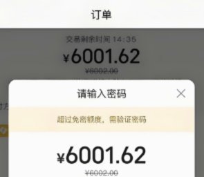 美团月付怎么取现吗