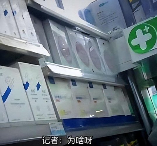 药店1000元能套现多少