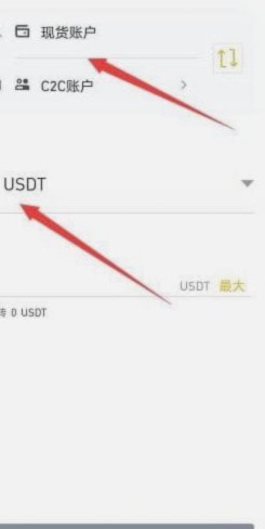得物里面的钱怎么提现