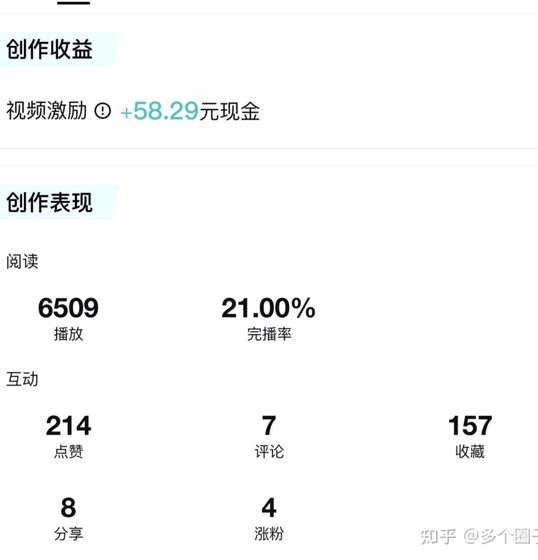 得物提现方法及流程全解析