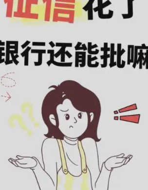 拿去花取现处理中是成功了吗