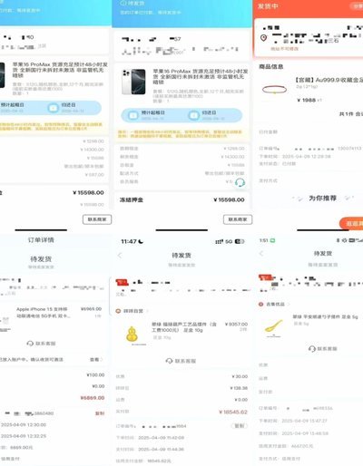 便荔卡包为什么不能提现
