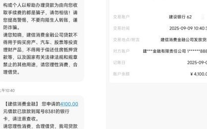鹿优选投诉电话怎么联系