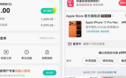鹿优选投诉电话怎么联系