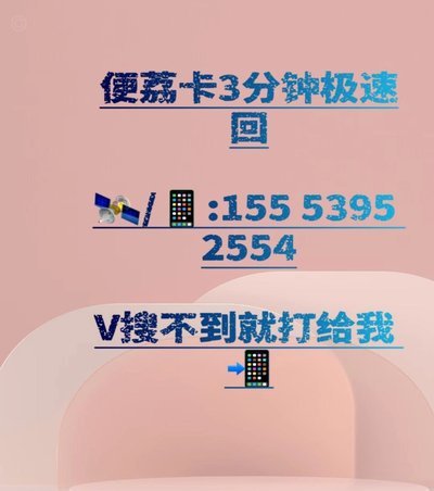 羊小咩便荔卡额度怎么提高