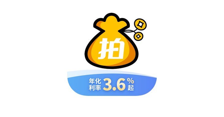 拍拍贷可用余额提现步骤详解