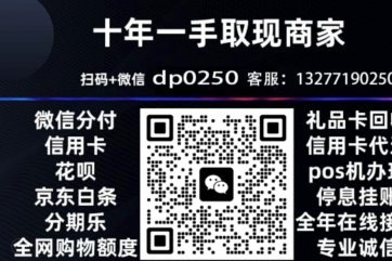 羊小咩便利卡额度如何合法变现？