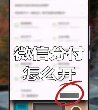 如何安全规避分付平台风控，实现资金回笼？