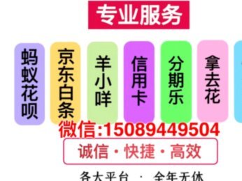 得物分期：安全用款指南