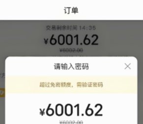 月付可以套现吗