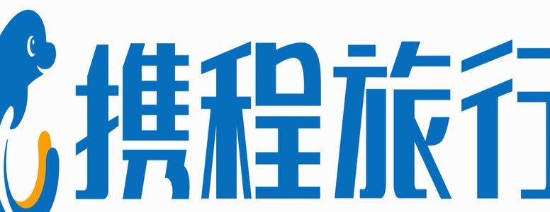 携程额度怎么用