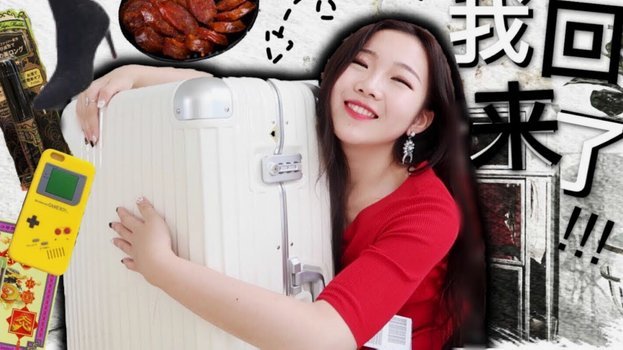 得物佳物分期可以秒提现吗