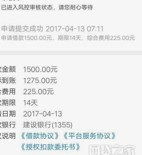 拍拍贷款怎么借钱 取出来