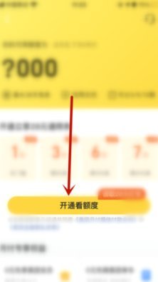 美团月付：轻松套现攻略