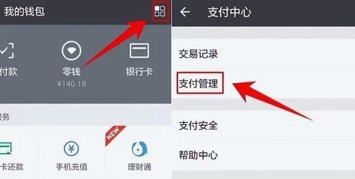 没扫码枪也能收钱？用手机实现收款码识别全攻略
