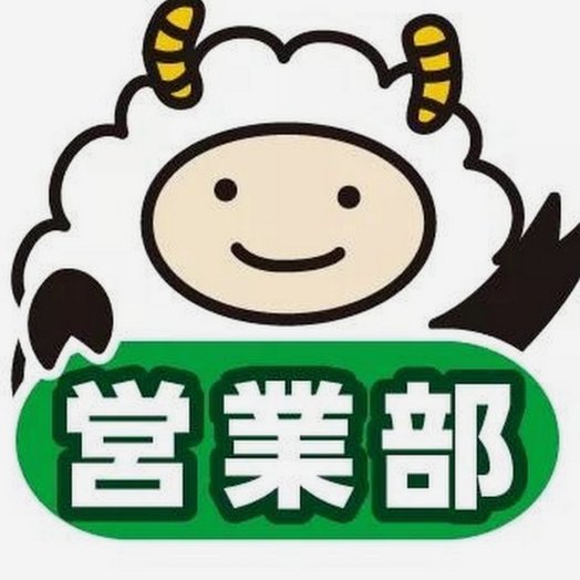 羊小咩贷款公司在哪里