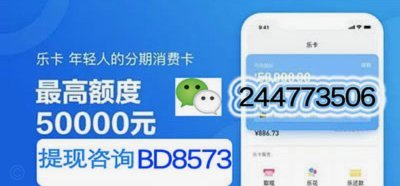 分期乐购物额度提升实用技巧