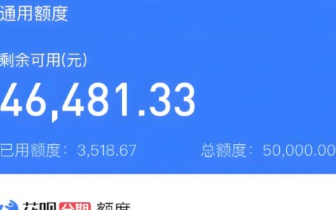 套现花呗有手续费吗现在