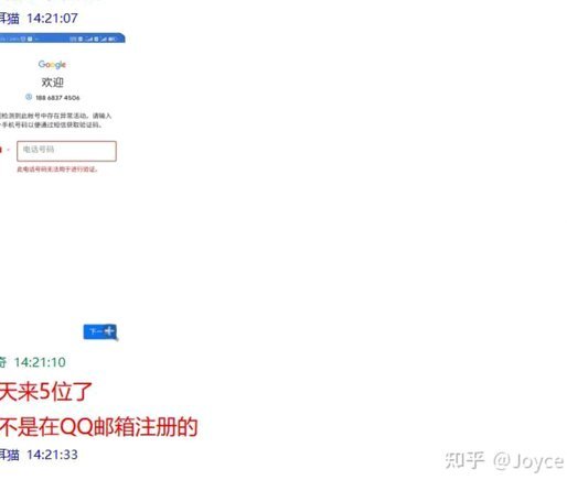 得物账号交易存在异常,怎么办