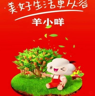 羊小咩7000怎么刷出来