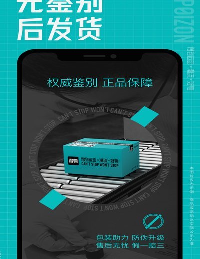 得物额度提现多久