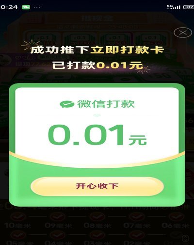 拼多多智能系统实现商家快速回款