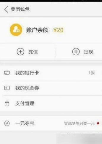 快速套花呗