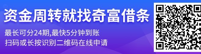 花呗的平台电话是多少