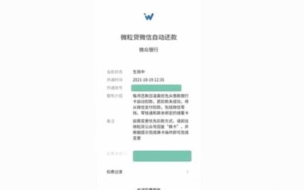 美团月付取现有利息吗