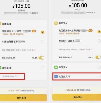 美团月付怎么提取