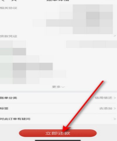 白条取现还款期限有多久？