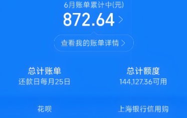 花呗分期和套现到底有何区别？一篇看懂本质！