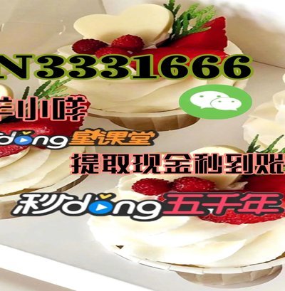 羊小咩购物额度秒到账