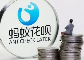 花呗套现：隐藏的风险与代价