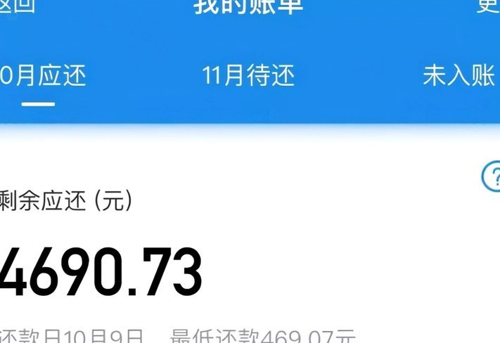 花呗转入背后的经济密码