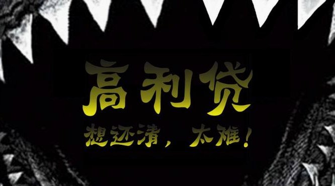 去哪儿拿去花属于贷款吗