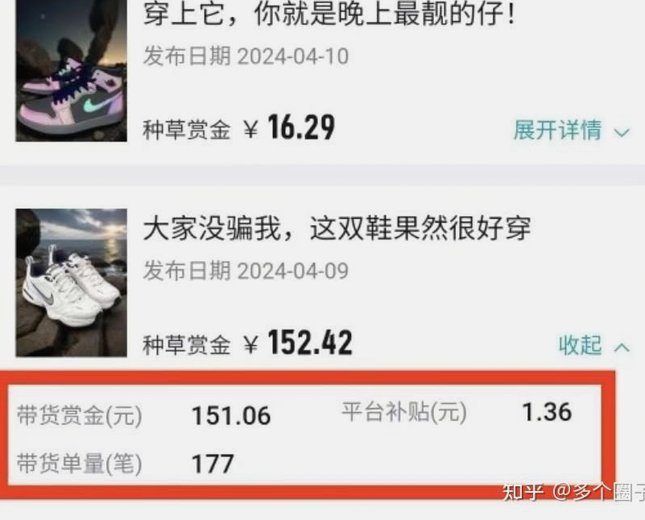 得物额度能否提现 套现风险警示