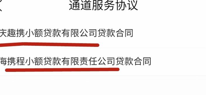 携程拿去花订酒店怎么套 取现金