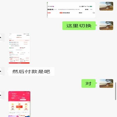 白条套现风险警示与正确使用指南