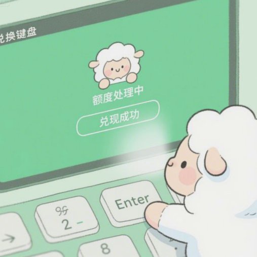 信用卡额度秒批技巧