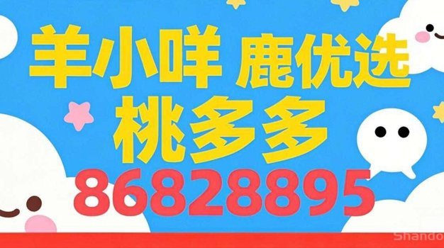 羊小咩额度如何套出来秒到