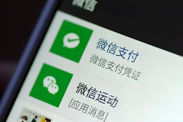 微信分期付如何还款